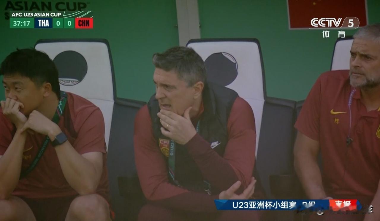 中国U23男足主帅安东尼奥真是心急如焚！在今天进行的中国U23男足和泰国U23男
