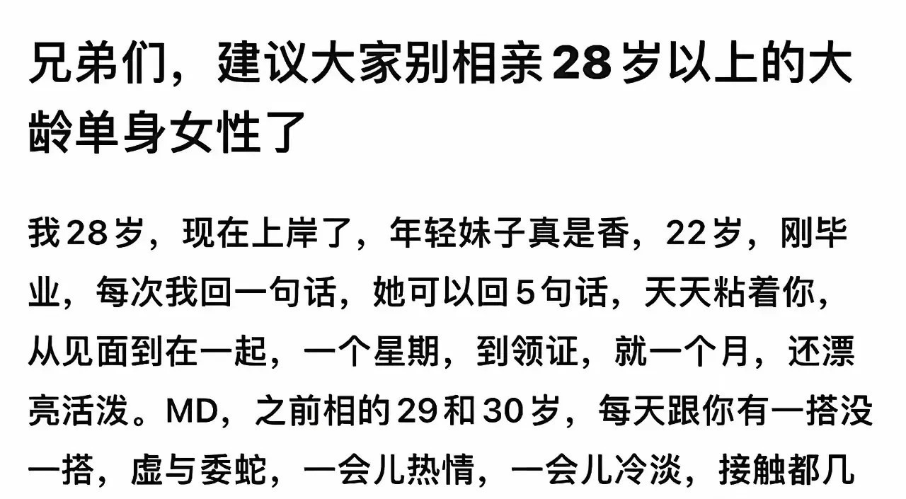 是因为小姑娘单纯？