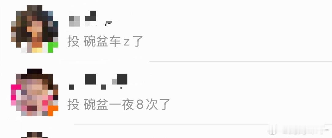 我睡个觉被吓死了