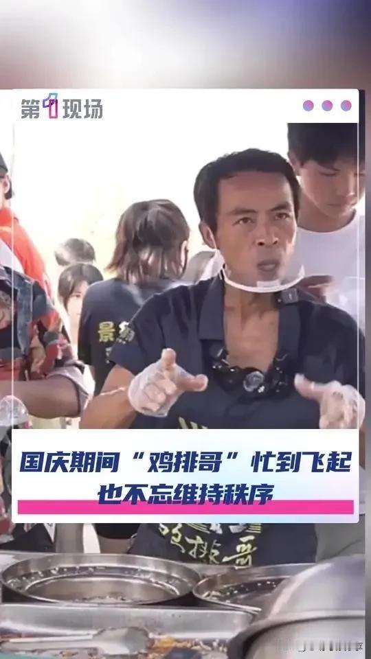 大家发现没，景德镇鸡排哥，有一个致命的“缺点”，那就是，太实在了！他