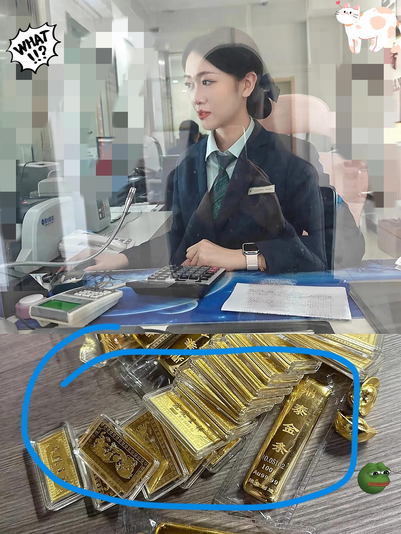 侄女在银行工作好几年了!昨儿悄悄跟我说：“现在不是不能买黄金，但千万别瞎买！
