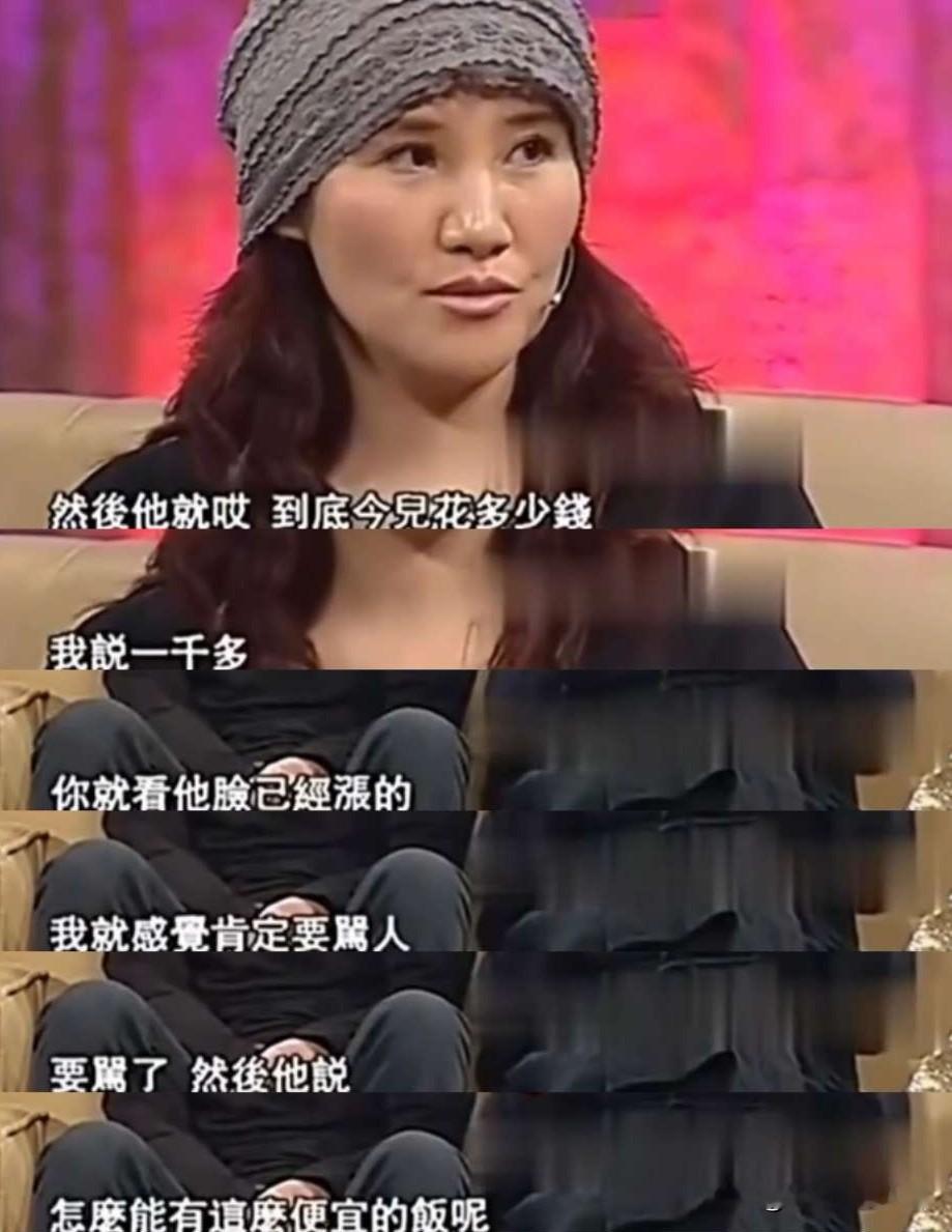 周冬齐说：我跟林永健去饭店吃饭，只要超过两百块他就会跟我吵得一塌糊涂，两个人在大街上打得不行，最后他