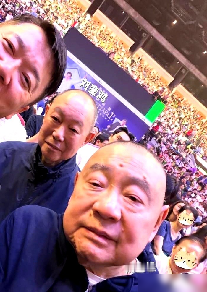 75岁的刘銮雄，8天里两次杀到红馆第一排。不是包场，就是坐那儿听谭咏麟。曾志伟跑过去弯腰，李克勤唱完