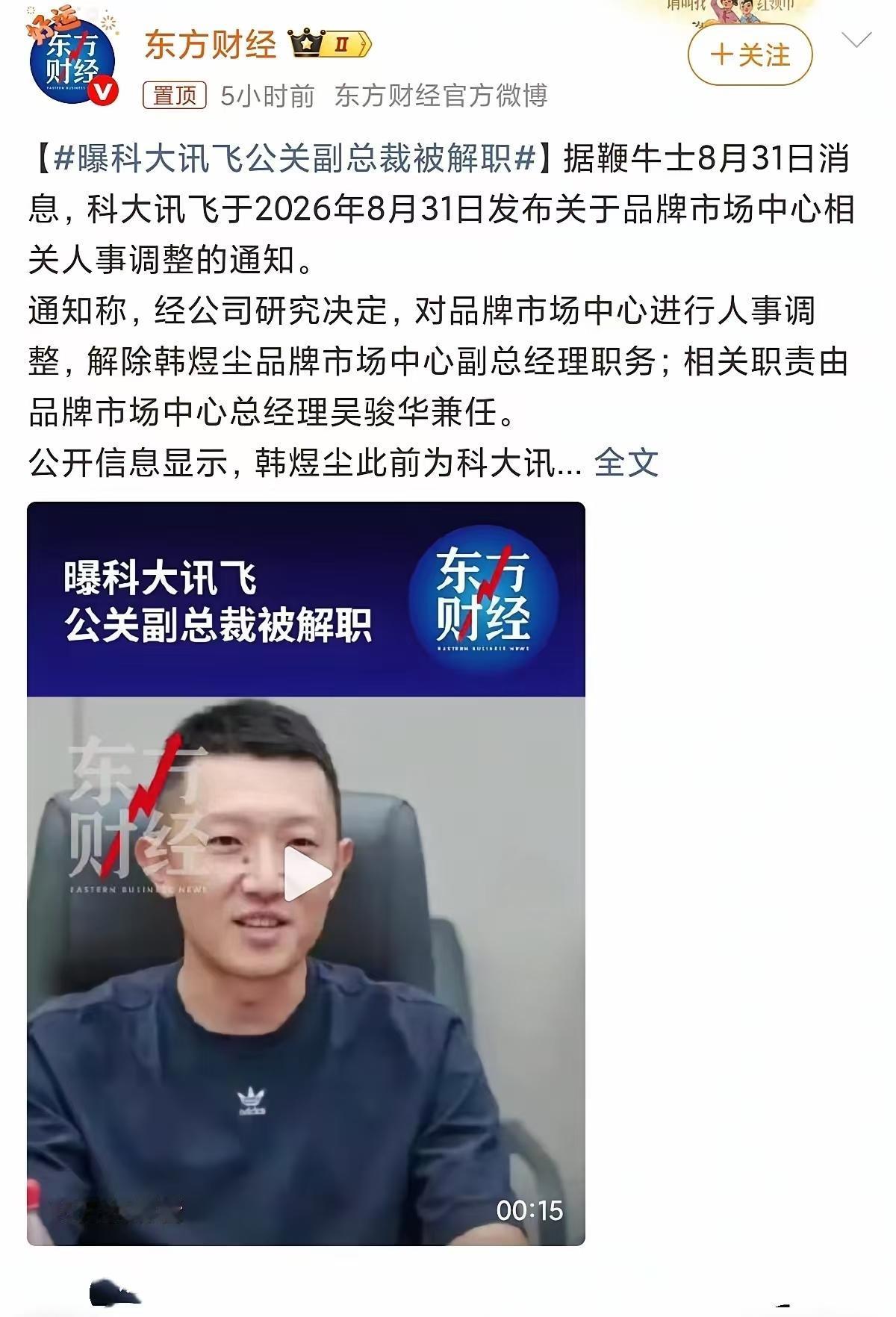实在让人唏嘘，网传女主样貌看着温婉文静，可曝光出来的聊天内容却尺度很大。更耐