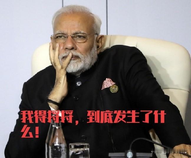 美俄联手把印度给耍了，莫迪老仙这回是真哭晕在厕所里了。美国利用印美合作做诱饵，使