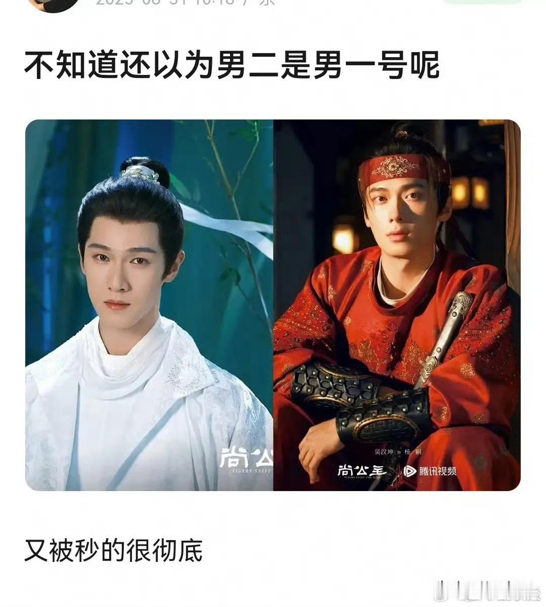 艳压那么多通稿，结果真人长这样？​​​