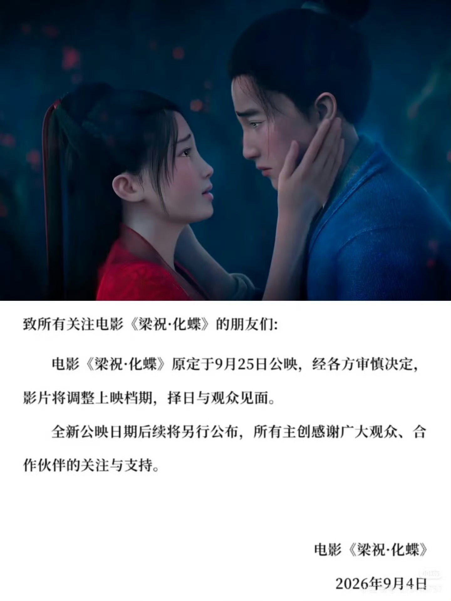 男女主的额头是被怪物啃掉一块吗？​​​