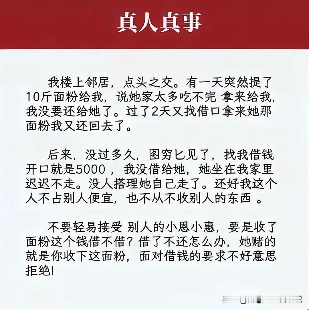 看到这个故事，你领悟到了什么？