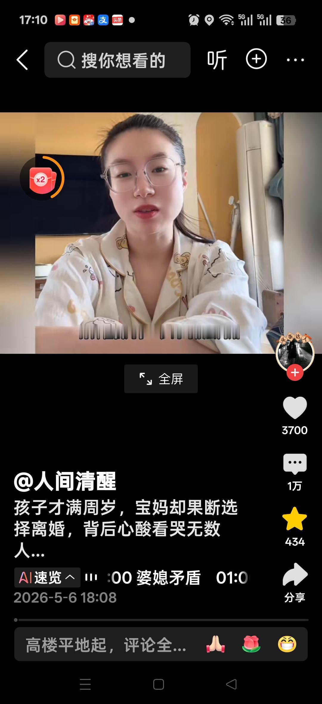 孩子才满周岁，宝妈却果断选择离婚，理由是婆婆把她的洞洞鞋穿走了！她给婆婆买，婆婆