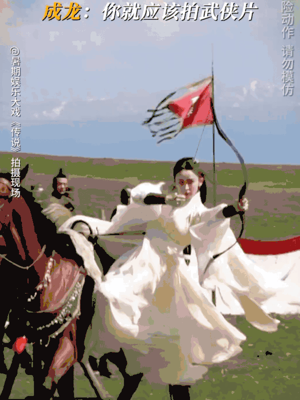 网友说全网最花瓶的古力娜扎都会射箭粉底液将军被嘲确实不冤