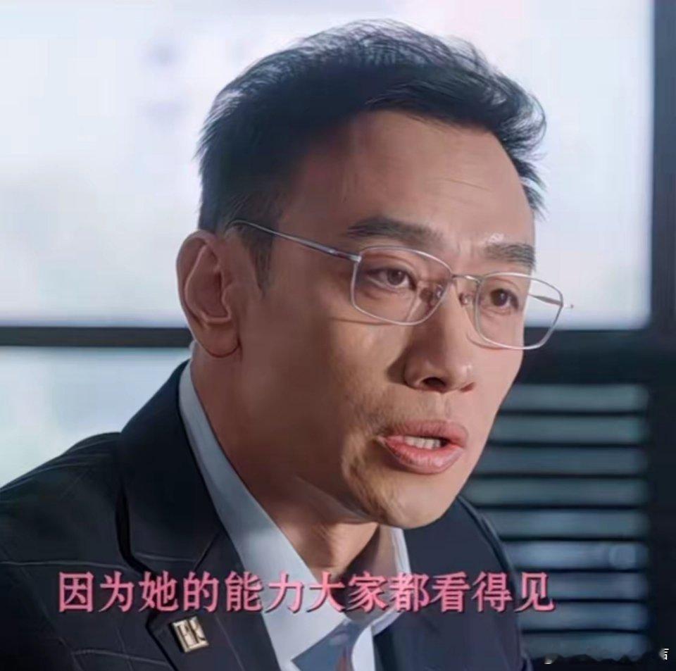 《蜜语纪》许蜜语逆袭升职，配得感，才是女人最高级的底气恭喜许蜜语，正式升任酒店大