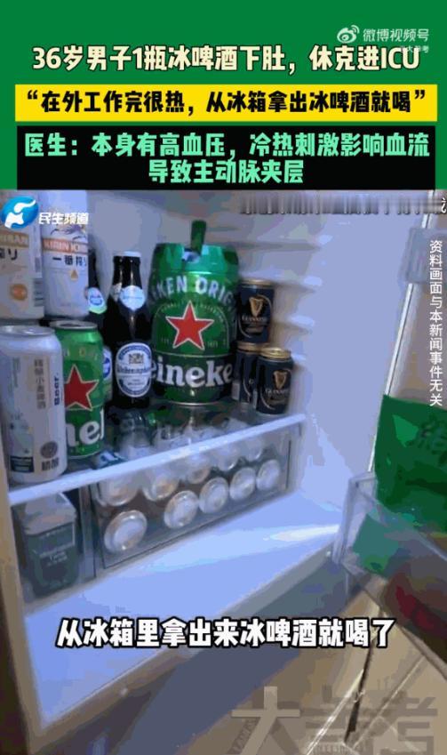 “命悬一线！”河南郑州，一名年仅36岁的男子，就因为这个看似再平常不过的举动，被