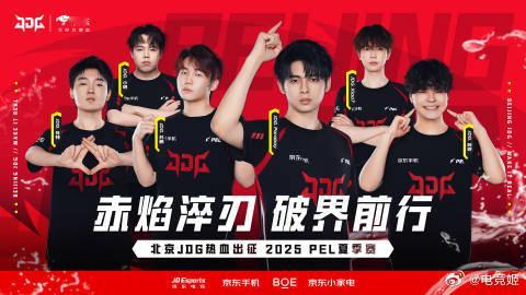 终于看懂jdg成绩为什么起不来了这几天试训看下来福凌两个人还是厉害的晚上凌杀杀