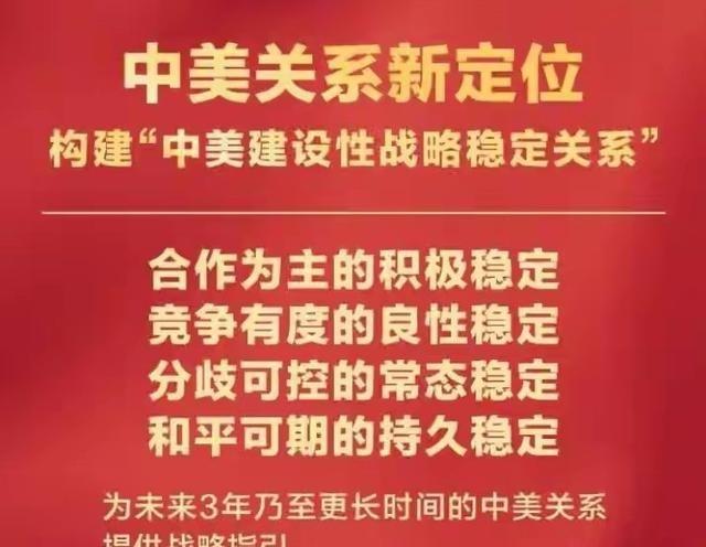 中国在台湾问题上对美国摊牌，直言相告美国，如果美国执意干涉台湾，阻止中国统一，将