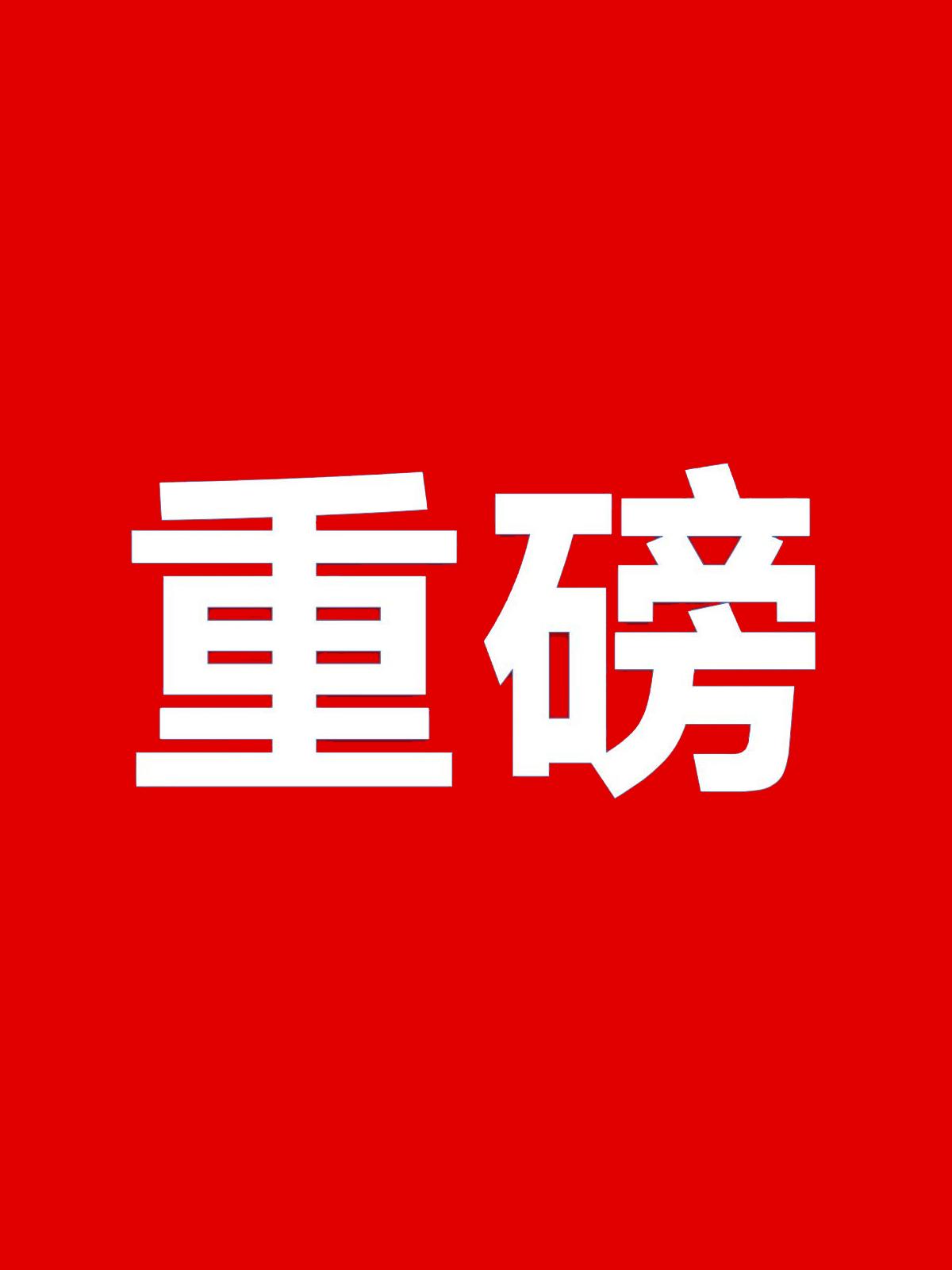今年可是咱们薅购置税羊毛的最后黄金期，现在买车最高能省下3万元购置税，但政策也有