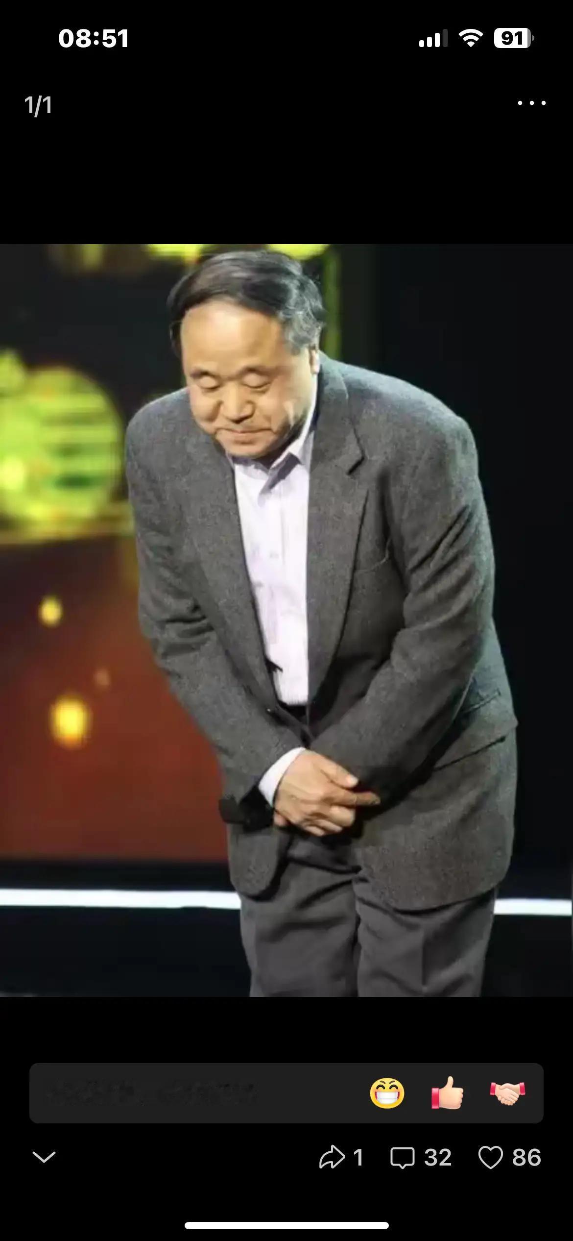 我希望莫言即有“横眉冷对千夫指”的思想，又具俯“俯首甘为儒子牛”的气概，这才是真