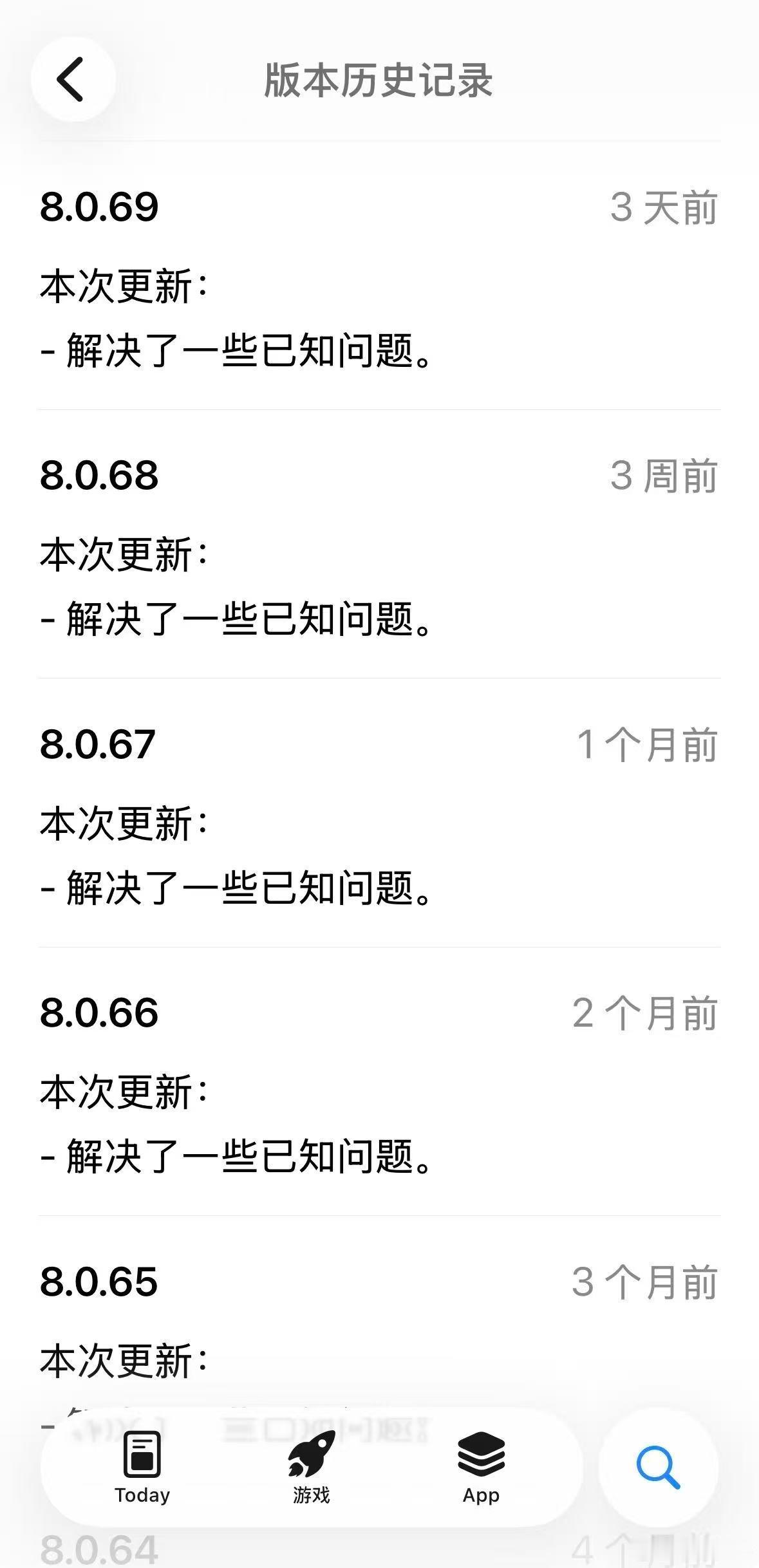 看到微信9大更新的时候，我反复确认了一下是不是看错了热搜词。印象里，微信的