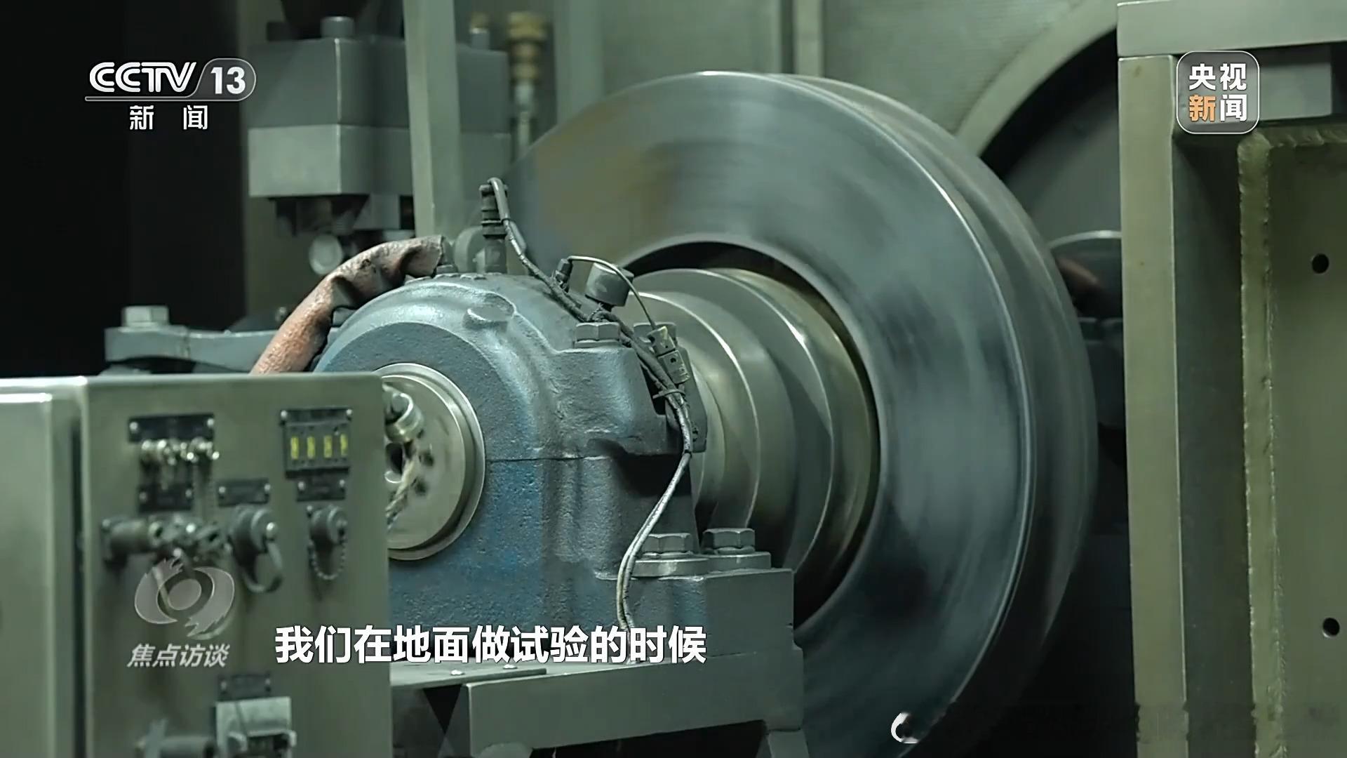 世界最快高铁跑出中国创新加速度在第四届链博会上，作为“十四五”规划装备制造业国