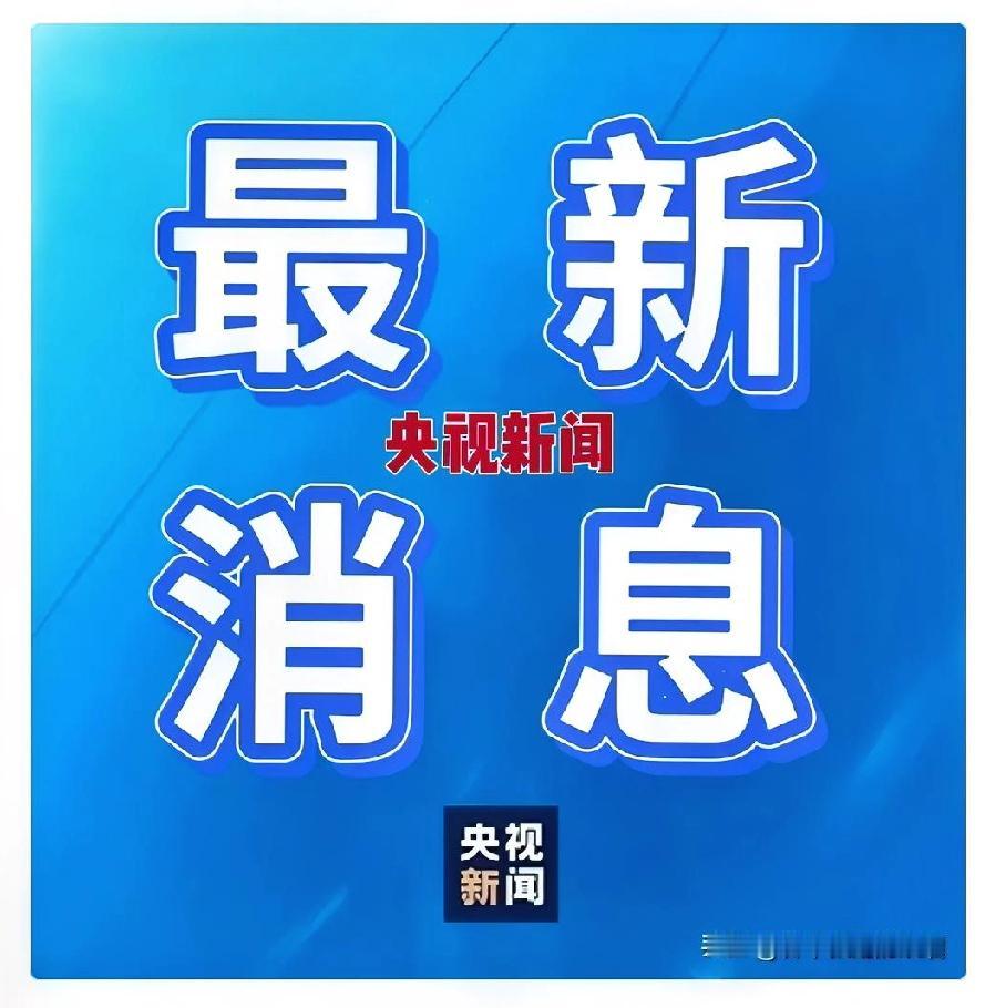 江苏连云港东海县石榴街道东安村，烟花店惨烈爆炸，8人遇难，相关责任人会被判死刑吗