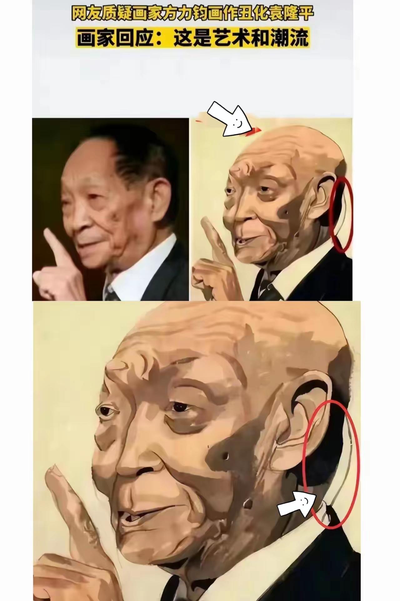 这不是艺术，是良知的沦丧！我一不想当官，二不想当将，只是沉默的看着这地里的