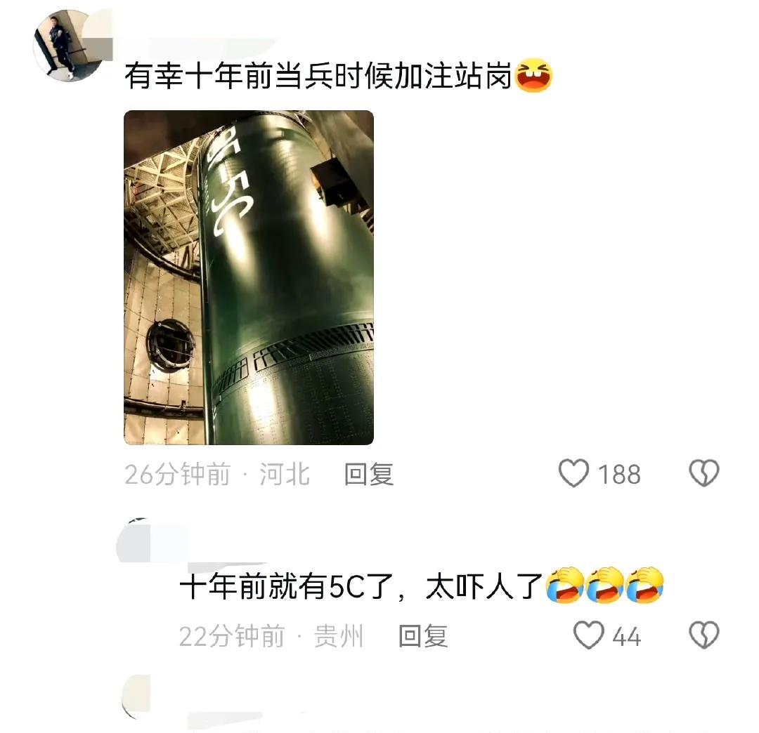 这个所谓的东风-15C导弹十年前加注岗位的照片，显然是假造的。尽管东风-15C