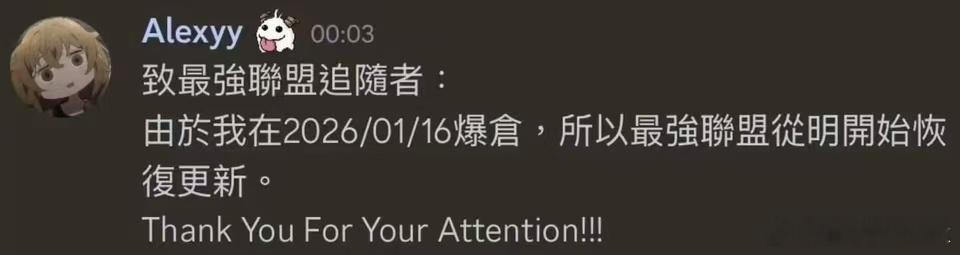 深耕LPL、LCK各大联赛多年的资深博主最强联盟Alexyy前阵子赚了1500万