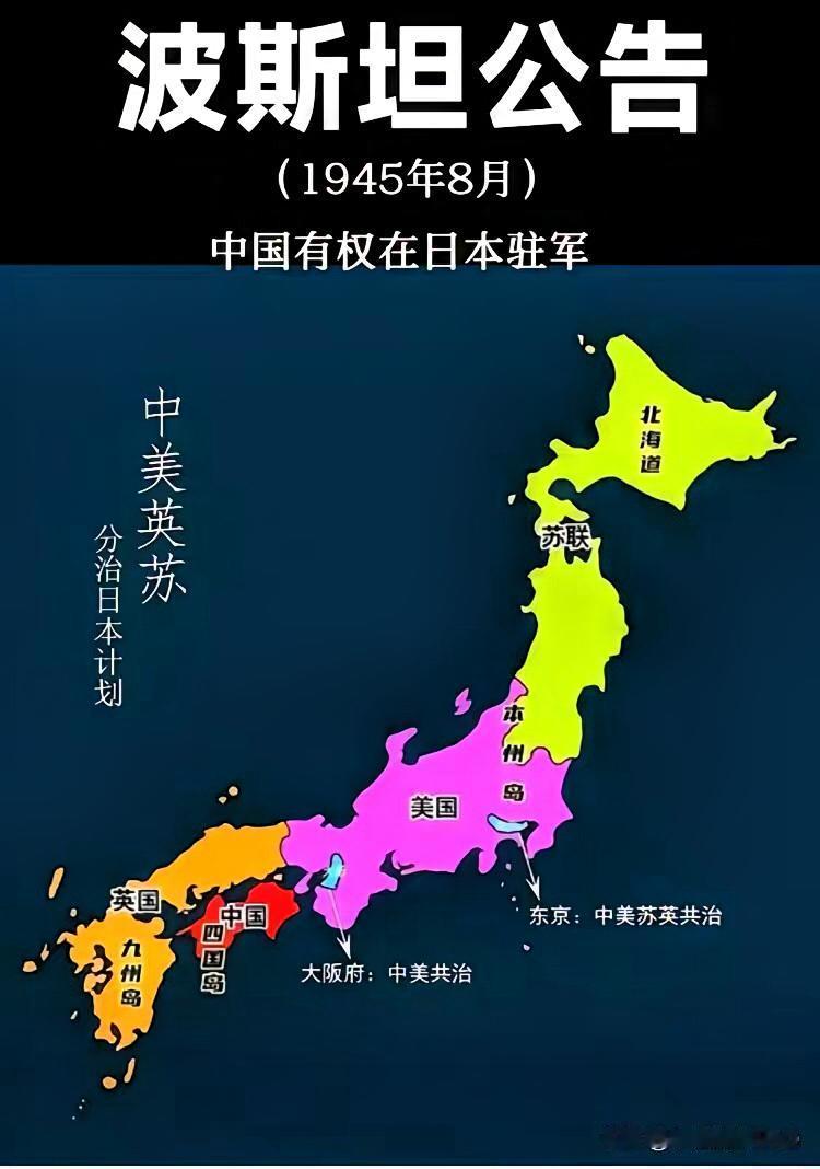 一个五常大国！一个反法西斯胜利国！竟然被一个二战战败国、受国际法束缚的岛