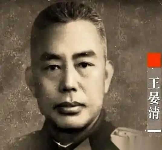 1949年南京首都警卫师师长王晏清，刚给地下党拨了个电话，就一句：“我准备带部队