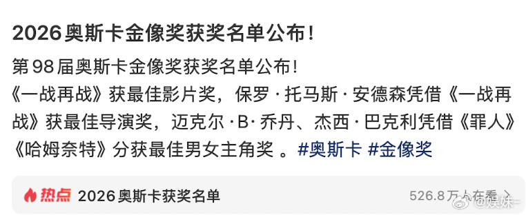 有没有业内的老师，说一下这届质量高吗？