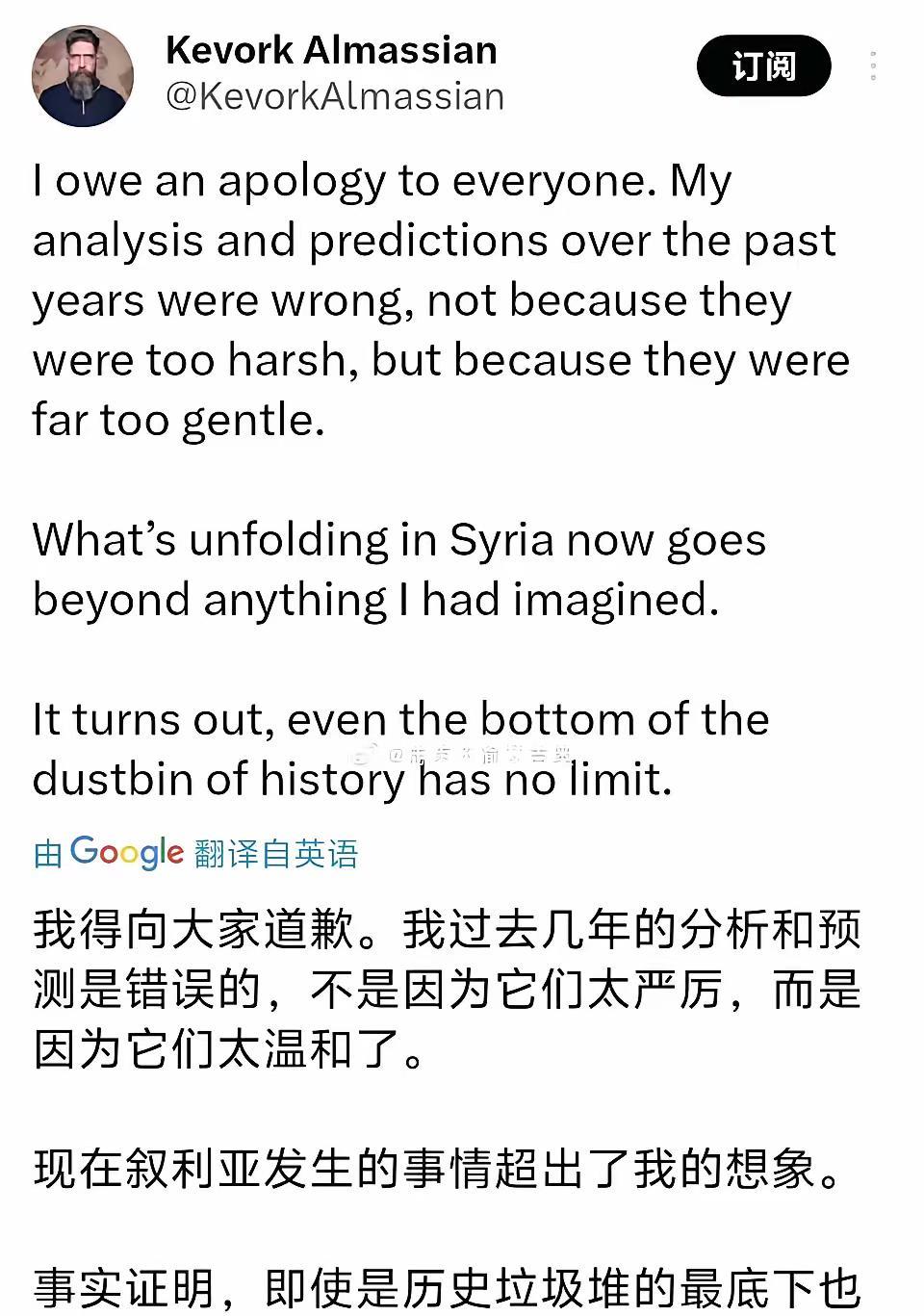 一位叙利亚的穆斯林长老表示：自己怀念阿萨德了。当年他可是觉得阿萨德搞世俗化，是