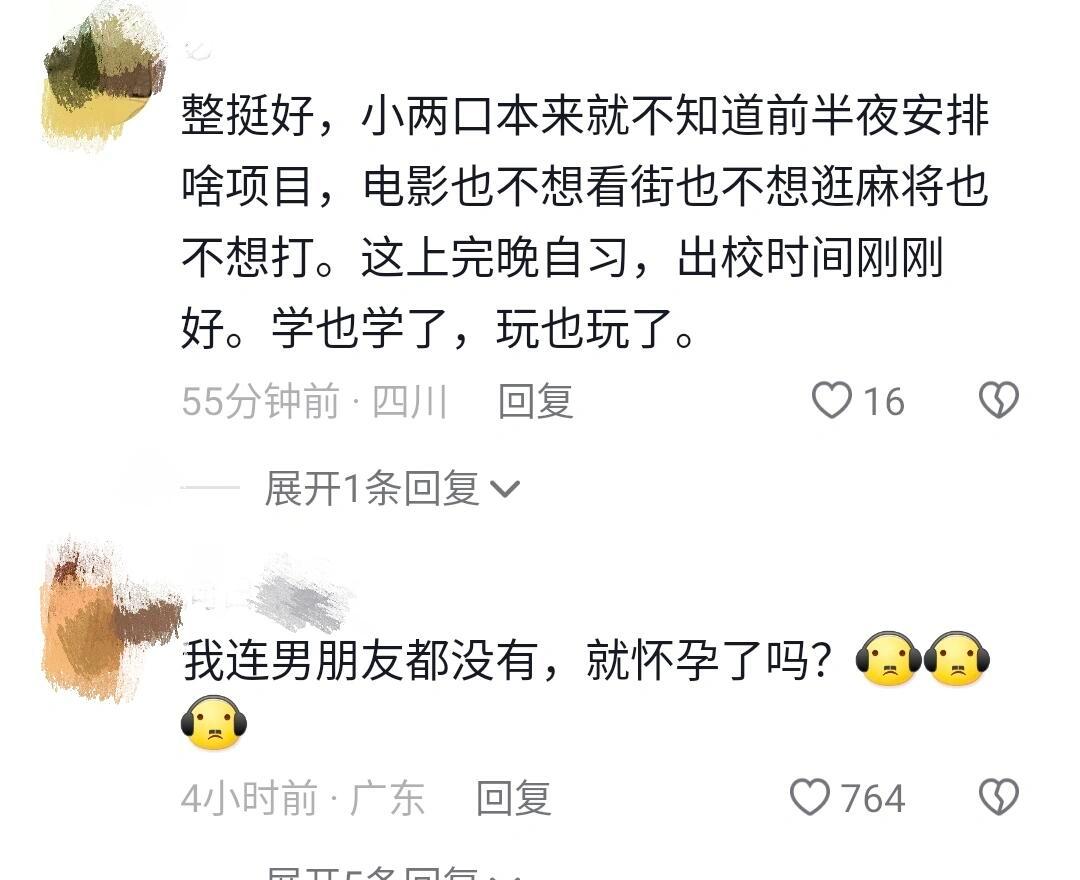 有种尼姑被造黄谣的无力感