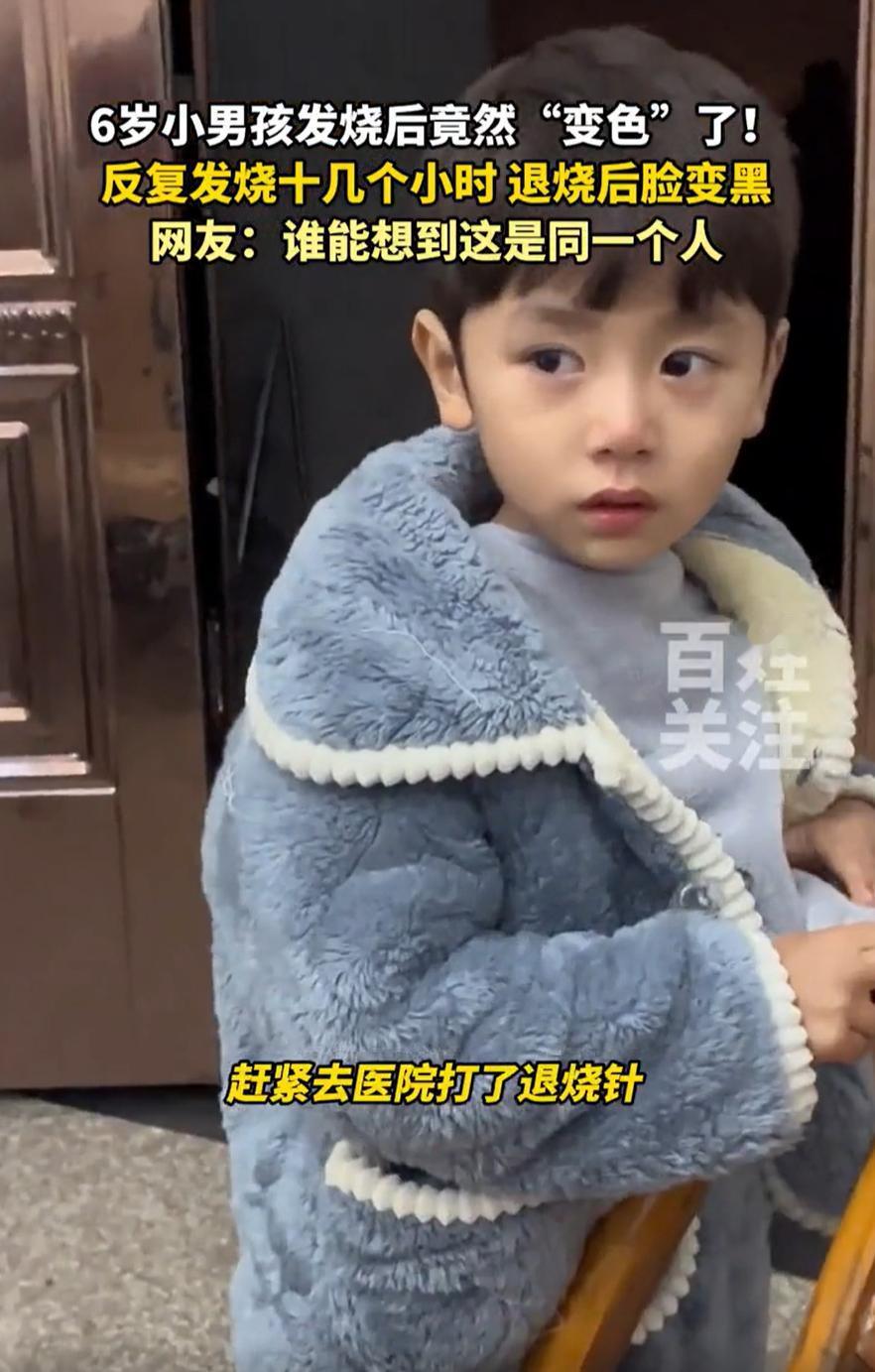 “这下解释不清了！”湖南衡阳，一名6岁小男孩突然发高烧，最高时烧到40度，妈妈心