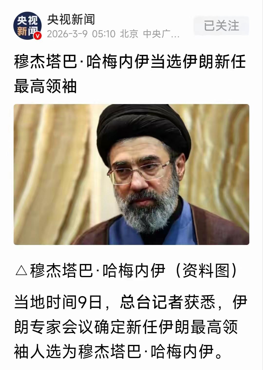 这哥们是不是开会中途上厕所回来就被选上了。领导：恭喜你，恭喜你！你已经成为我们