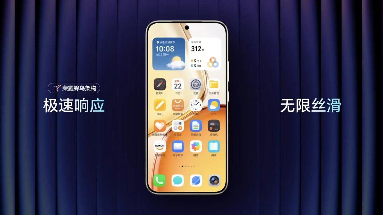 荣耀X80ProMax正式登场，大电池千元旗舰就位荣耀X80ProM