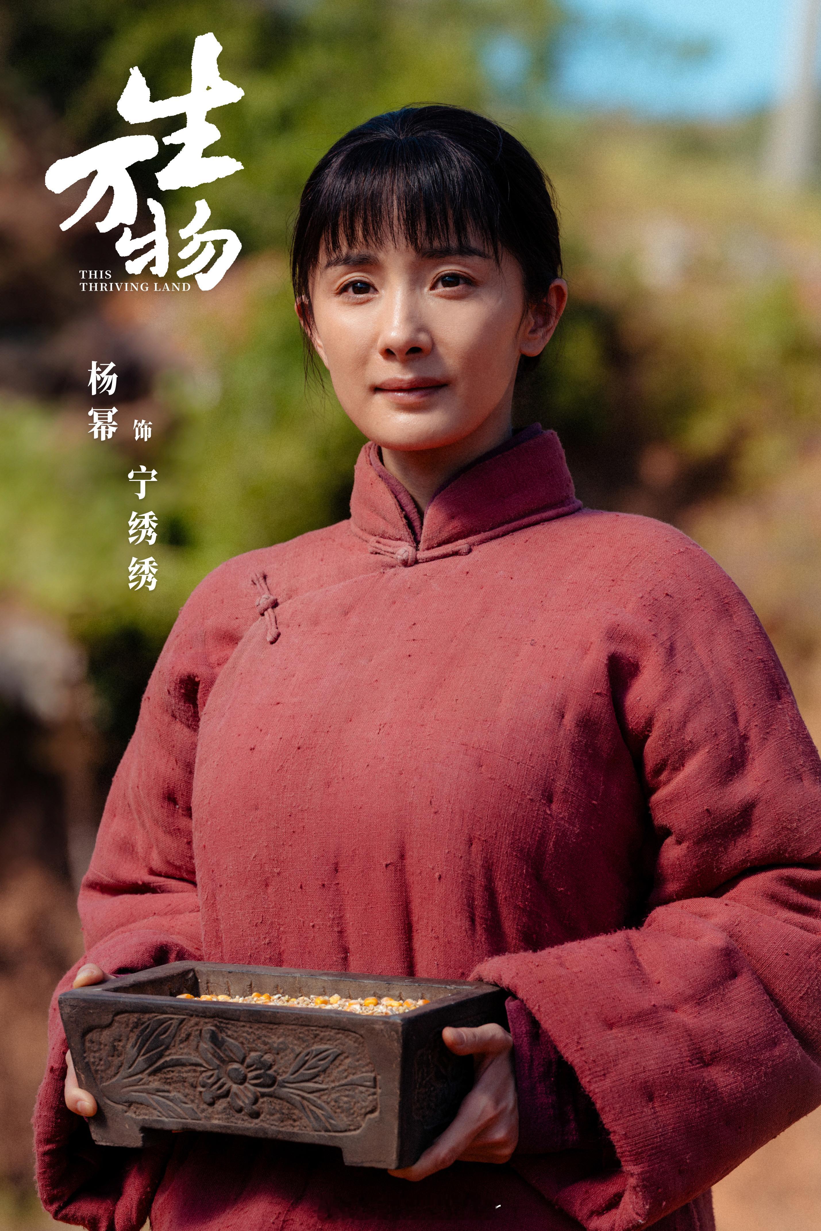 为什么《生万物》的杨幂演的很好，三大奖只提名了白玉兰，金鹰奖和飞天奖都没机会？期