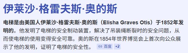 为什么很多人忽悠你不要买高层，说高层不好电梯坏了怎么办，还有就是消防安全，救火救