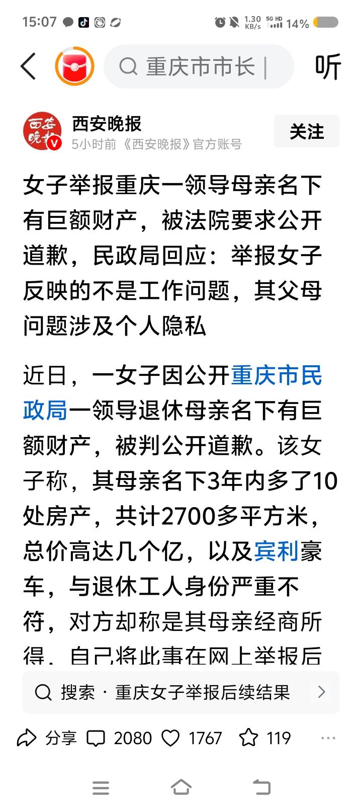 呵呵，2026。呵呵。