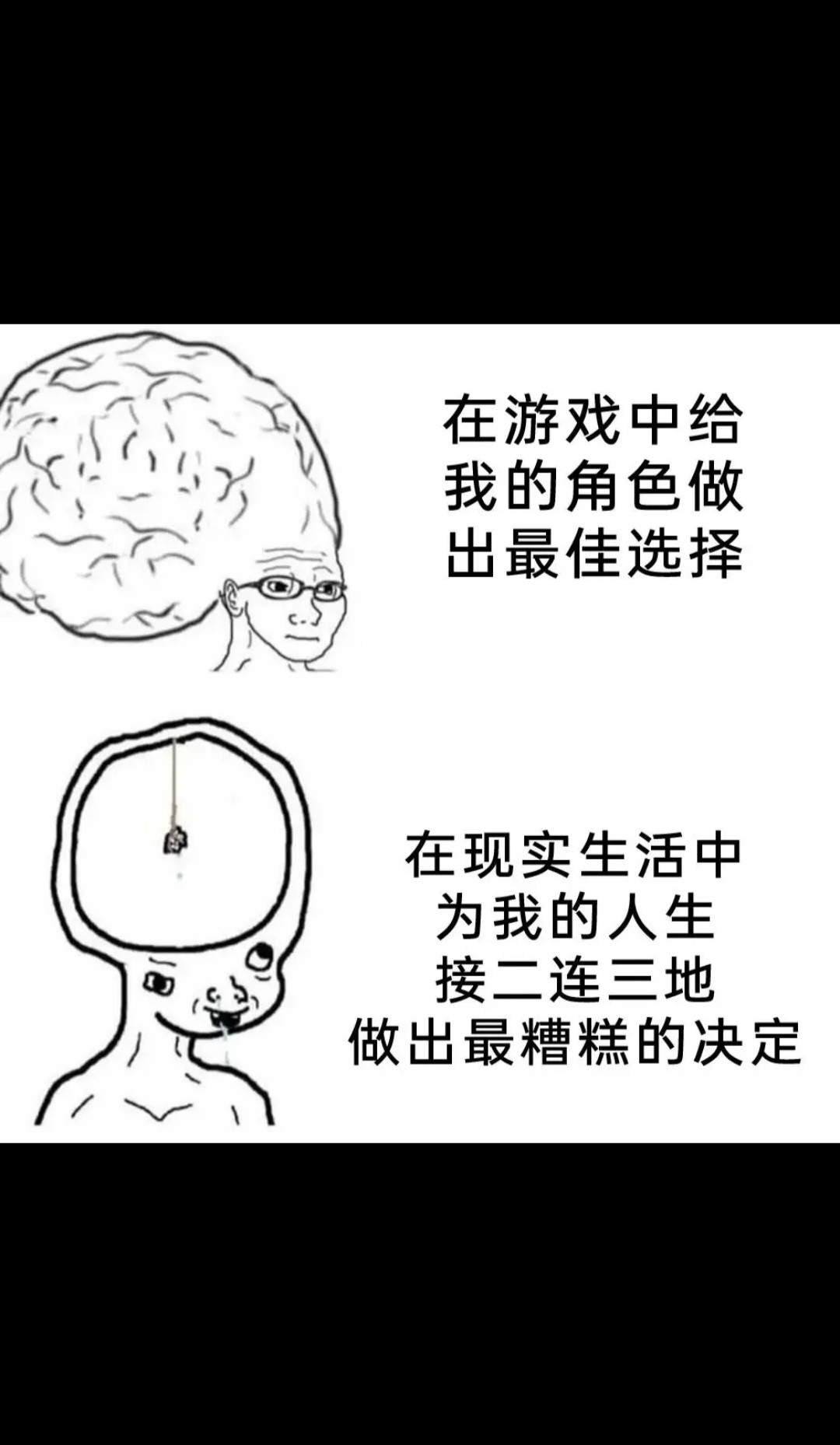 只适用于游戏中