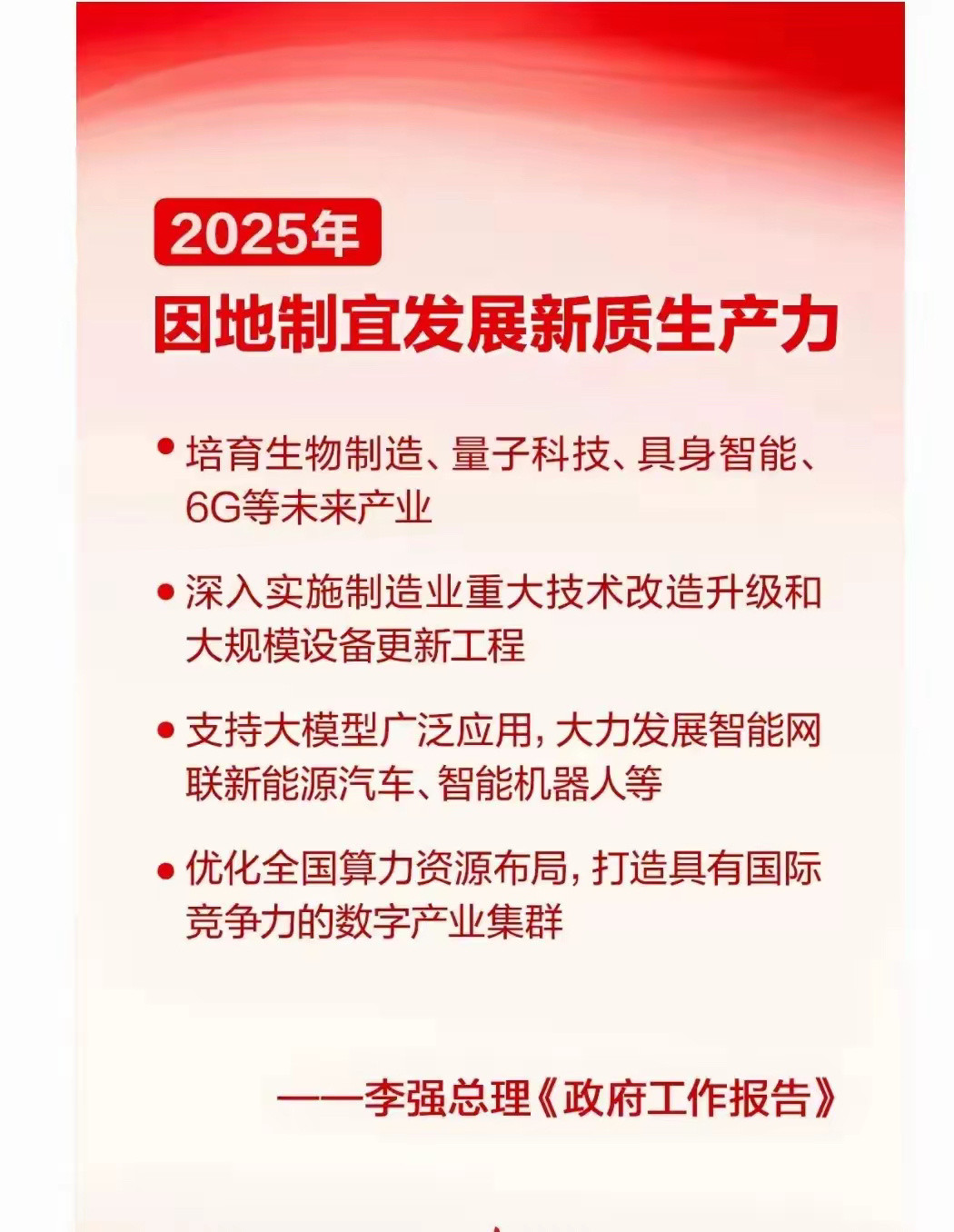 关于医药：仿制药集采逐步进入尾声，对医药行业的冲击逐渐减弱。同时，政策对创新药的