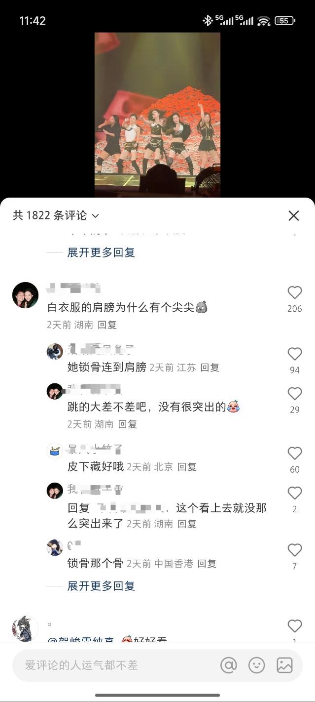白衣服的肩膀为什么有个尖尖​​​
