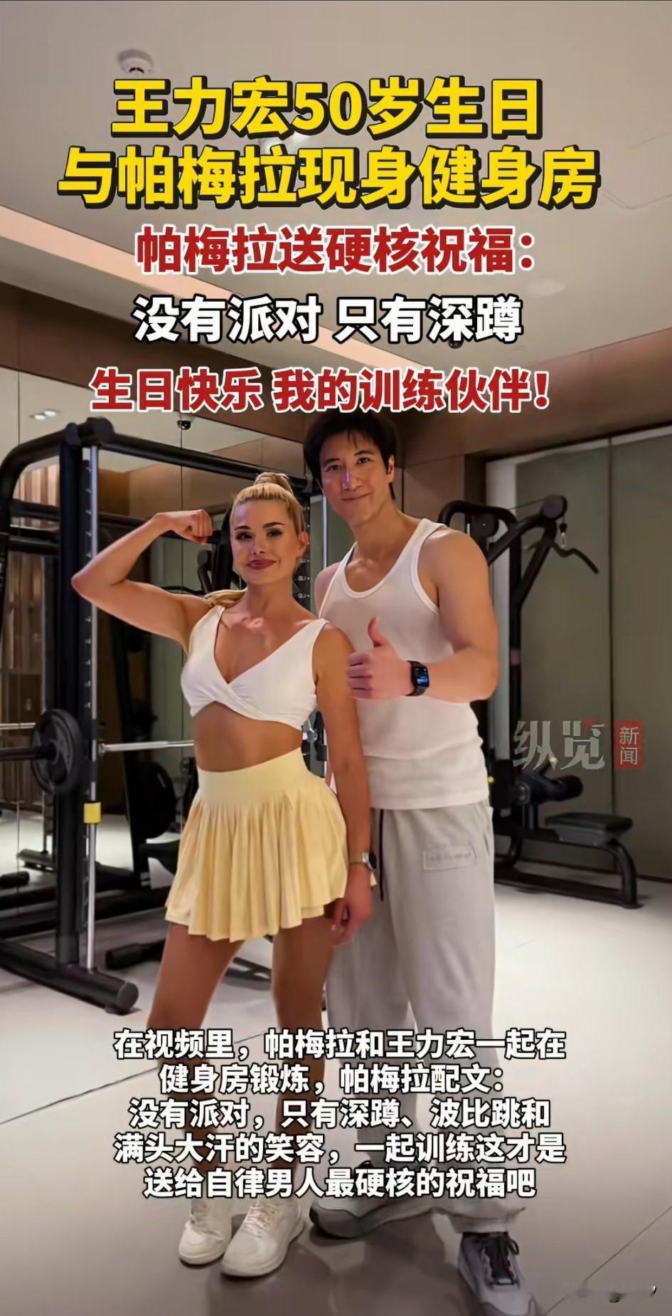 没有想到经历过和妻子闹风波塌房的王力宏，居然再次回到了大众视野，50岁的他居然