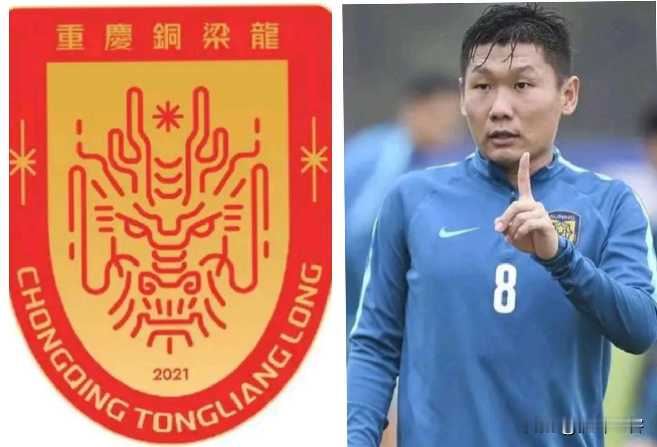 尽管多达十名九支球队新赛季被扣分，但是作为中超新军的铜梁龙若想保级成功难度极大！