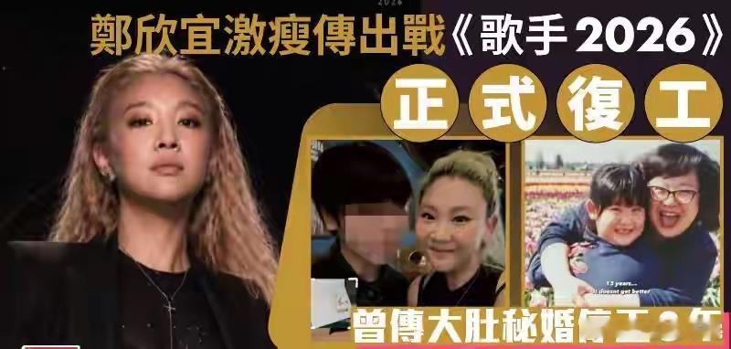 郑欣宜暴瘦郑欣宜暴瘦现身，39岁的她模样大变，整张脸瘦到快认不出来！