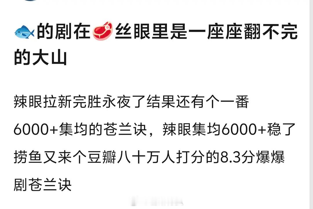 就这样让人发笑​​​