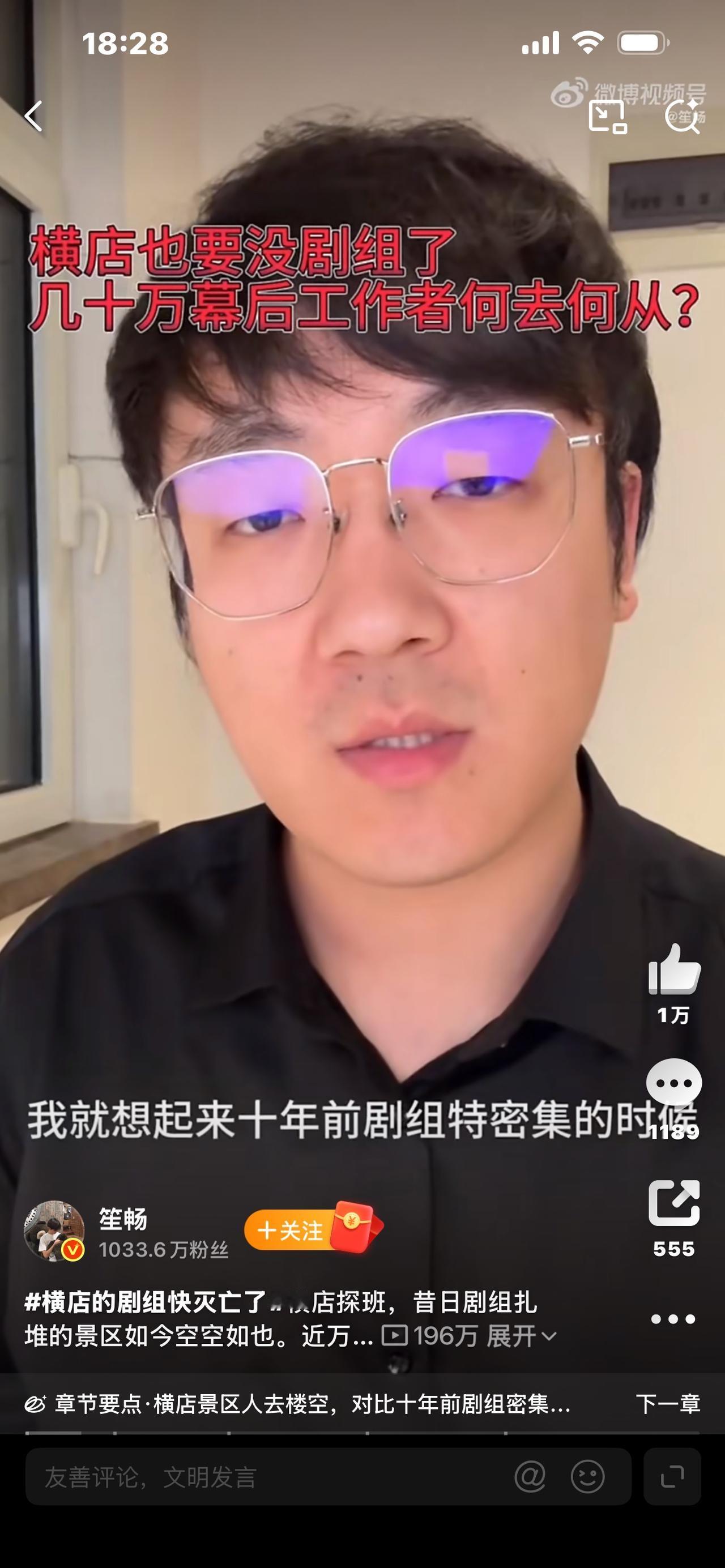 横店彻底凉了！剧组几乎灭绝，13万群演等死，幕后真相太扎心炸锅了！曾经“中国