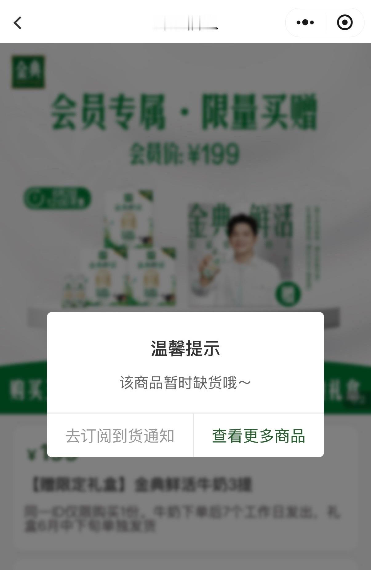 樊振东金典品牌代言人某🐟平台已经有高价售卖的了大家不要纵容这种风气我坚信
