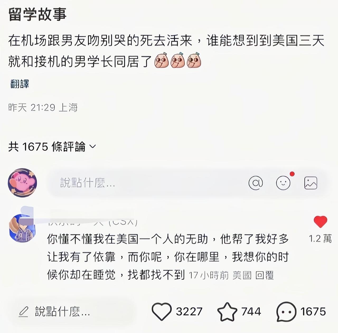 真是现实比小说更荒诞啊[吃瓜]