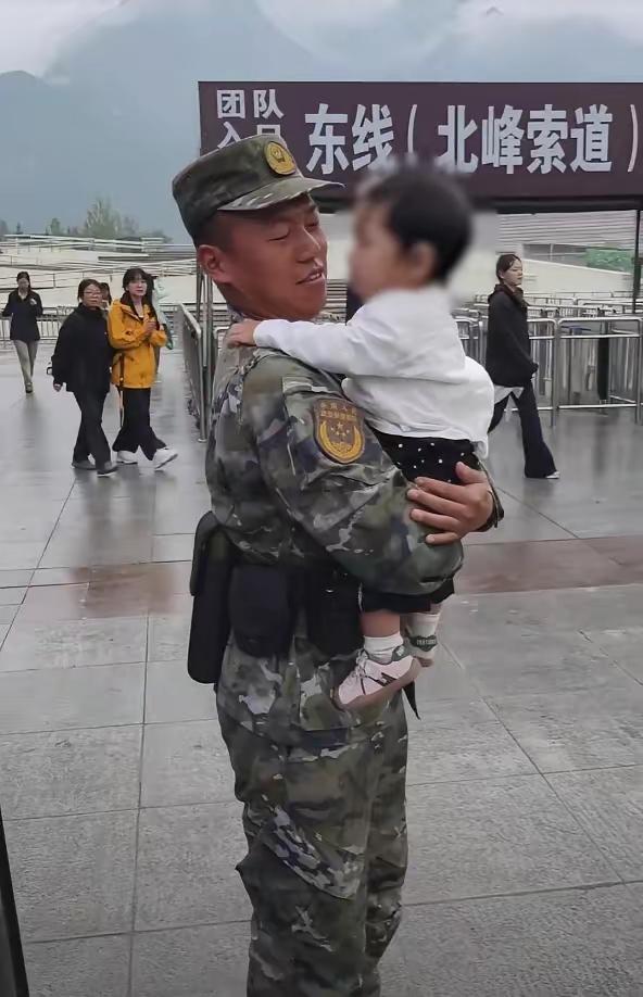 一位妈妈急着去趟洗手间，就把刚满3岁半的小家伙暂时拜托给正在站岗的武警叔叔照看。