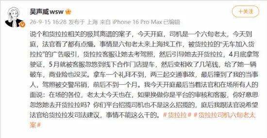 刷到律师披露的这起案子的时候，我整个人都看愣了。六十多岁的老太太，本来就是拿退