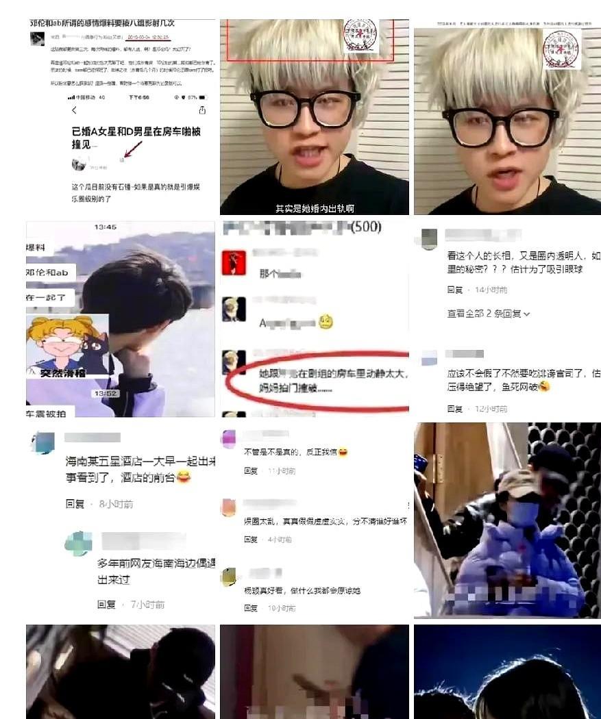 杨颖婚内出轨事件给所有成年男女上了一课，那就是千万千万不要和比自己大太多的人结婚